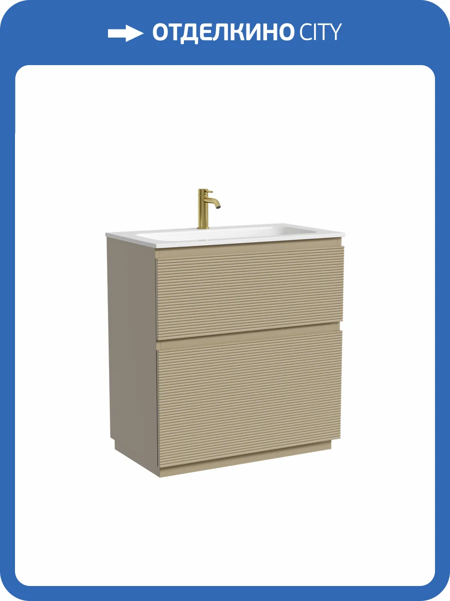 Тумба под раковину Sancos Folk Floor FL80FCP напольная, 79x44.5x85, Капучино фото 6