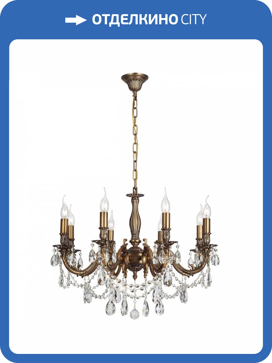 Подвесная люстра Lucia Tucci Firenze 141.8 Antique фото 3