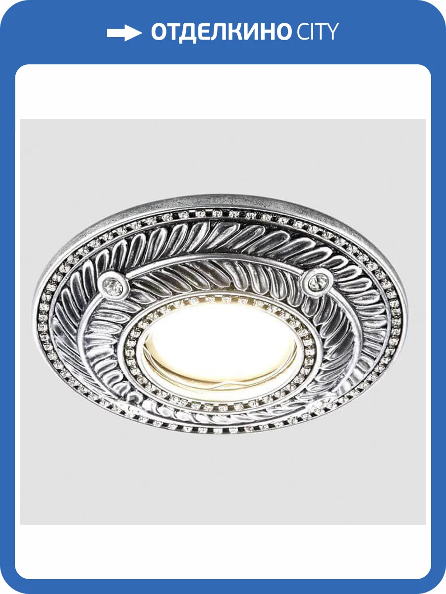 Встраиваемый светильник Ambrella light Desing D4468 SL фото 2