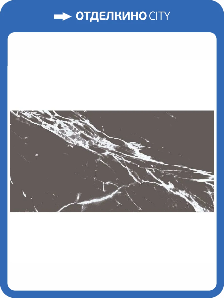 Керамическая плитка Axima Мартиника Низ 30x60 фото 2