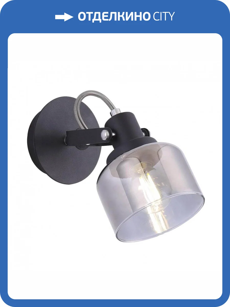 Спот Freya Evette FR5042CW-01B фото 3