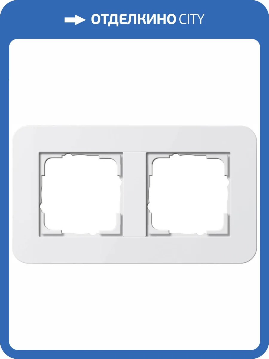 Рамка 2-постовая Gira E3 белый глянцевый 0212410 фото 2