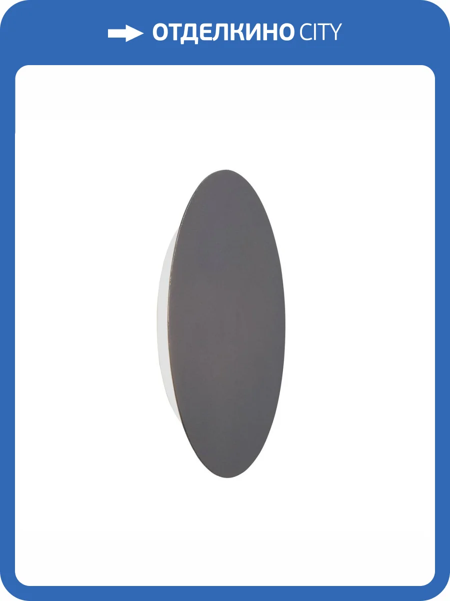 Настенный светодиодный светильник Vitaluce V4674-2/1A фото 3