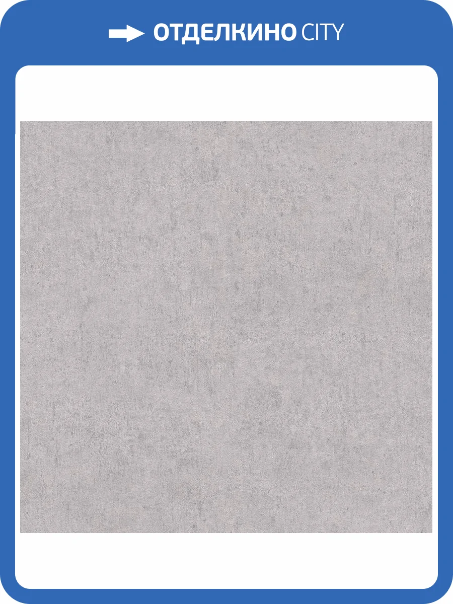 Обои Erismann Play Of Light ER12203-37 фото 2