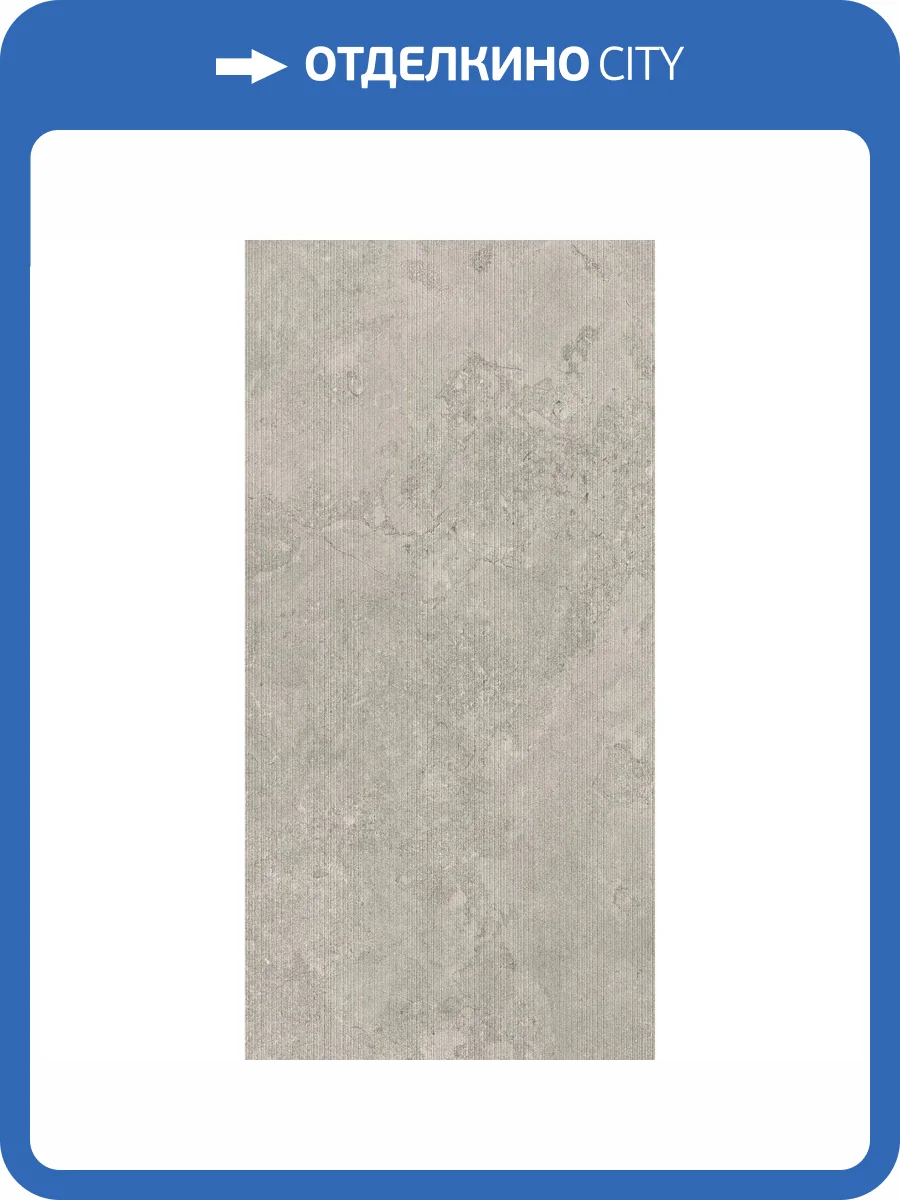 Керамогранит Caesar Portraits AG7V Groove Newport Rt 60x120 фото 18