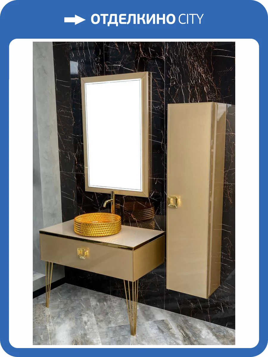 Консоль под раковину Armadi Art Lucido 770-100-Light Gold 100 см светлое золото фото 2