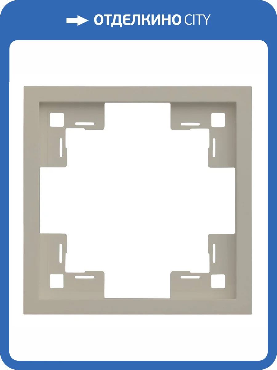 Одноместная рамка Rikett Standart 35810 LT латте фото 2