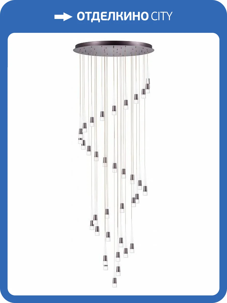 Подвесная люстра Lightstar Cone 757361 фото 4