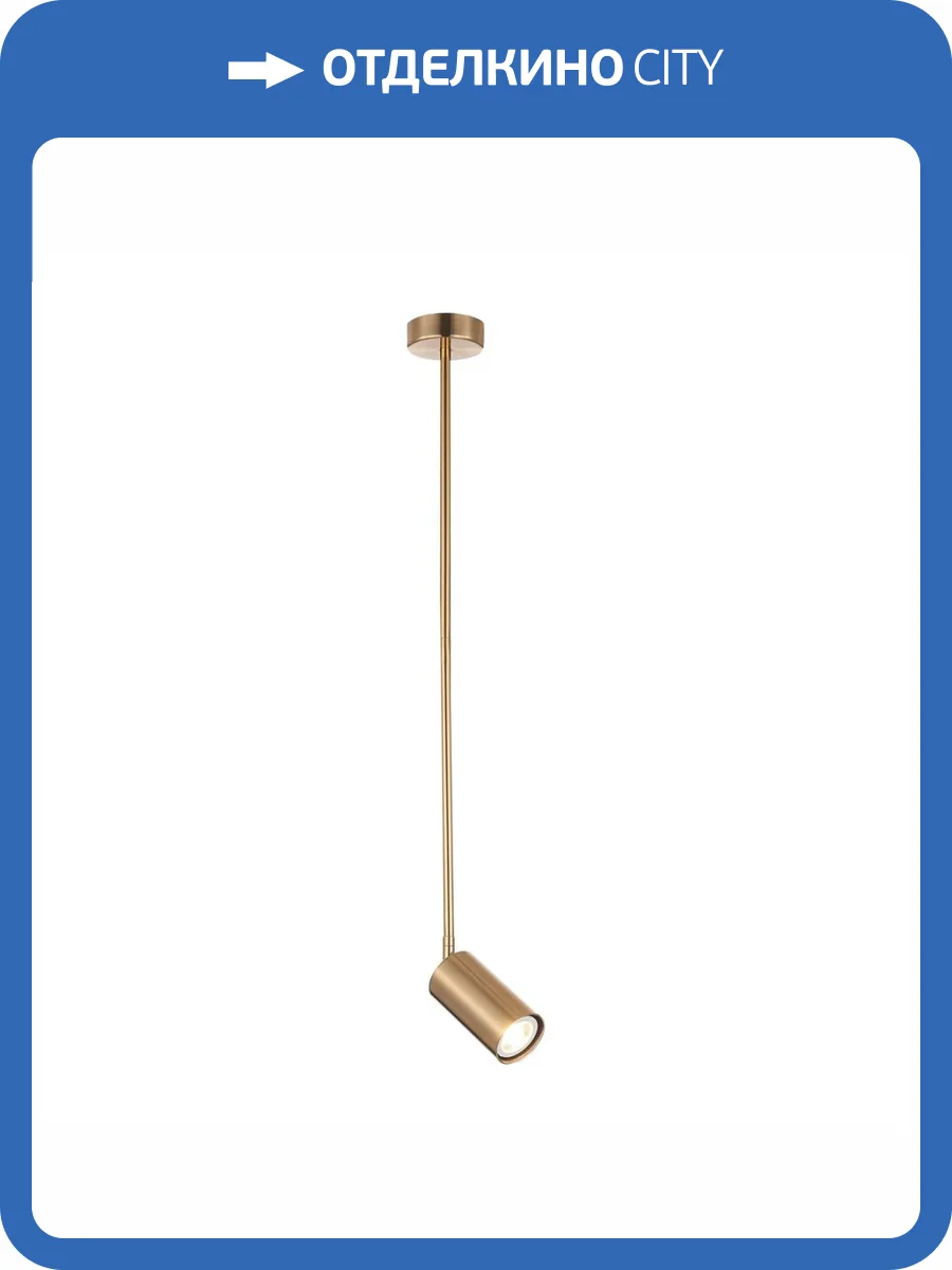 Подвесной светильник Moderli Section V4060-1P фото 2