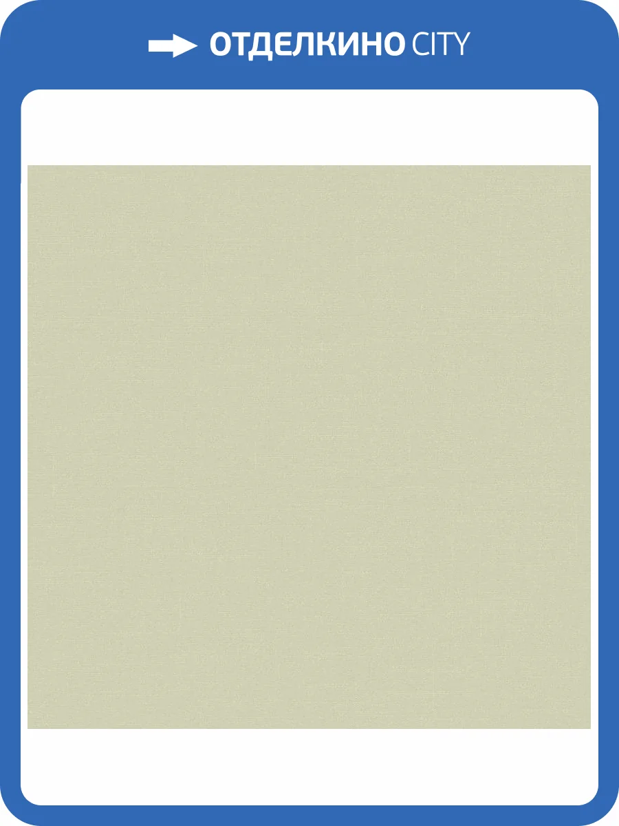 Обои Loymina Textile TXL3005/2 фото 2