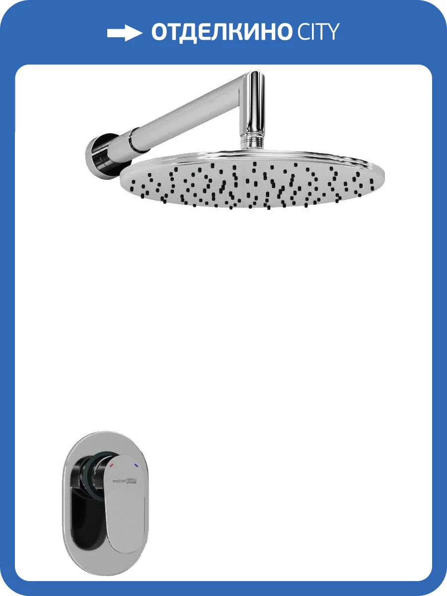 Душевой комплект Wasserkraft A12030 фото 11