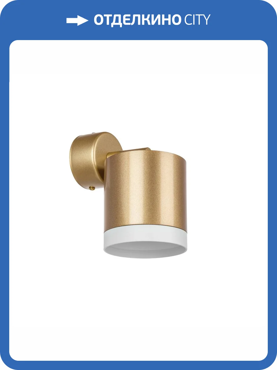 Настенно-потолочные светильники Lightstar Rullo RBX34903486 фото 2