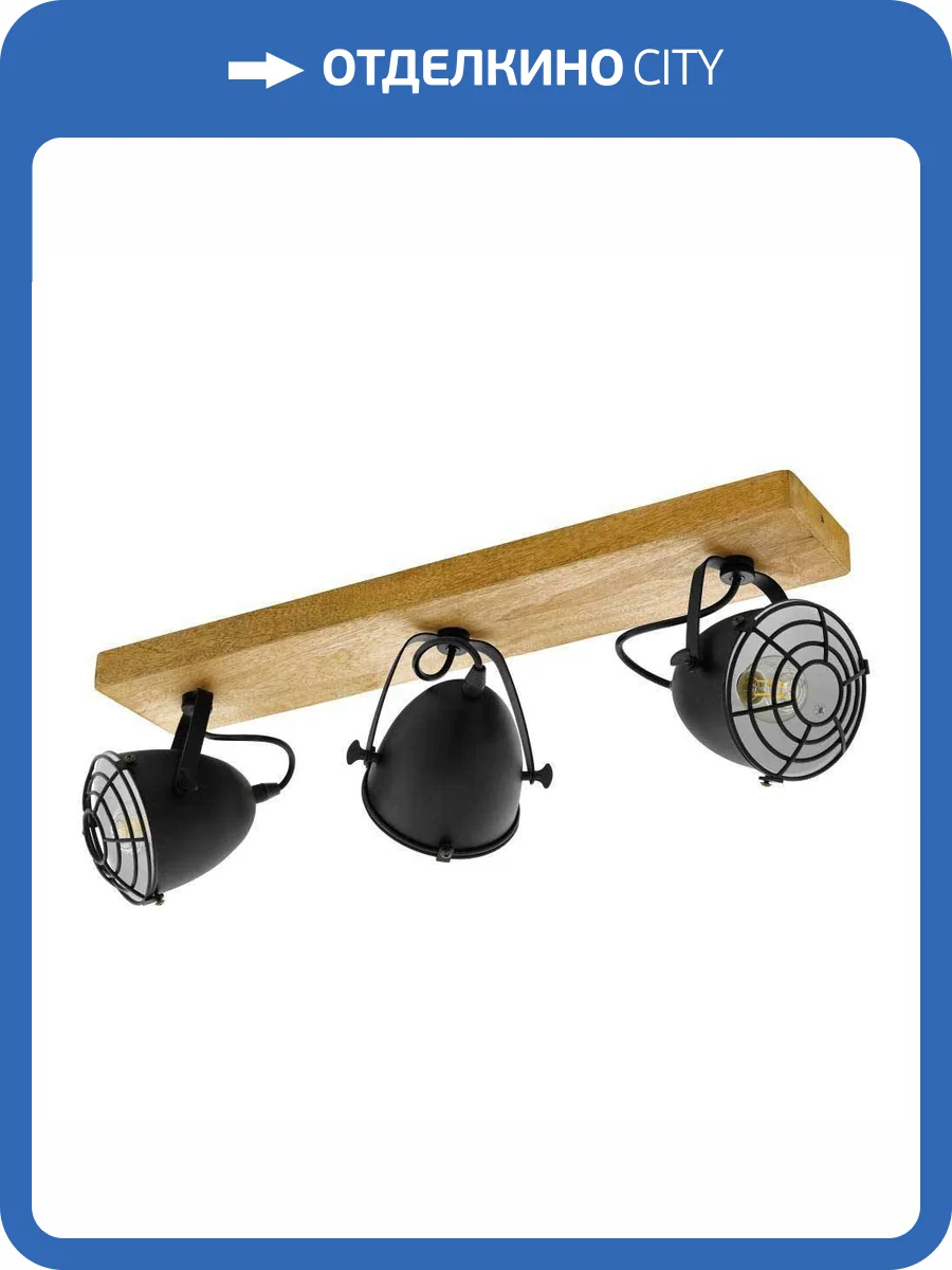 Спот Eglo Gatebeck 44093 фото 2