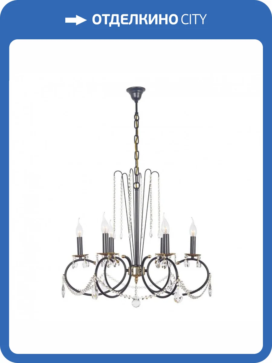 Подвесная люстра Arti Lampadari Casabona E 1.1.6.501 B фото 2