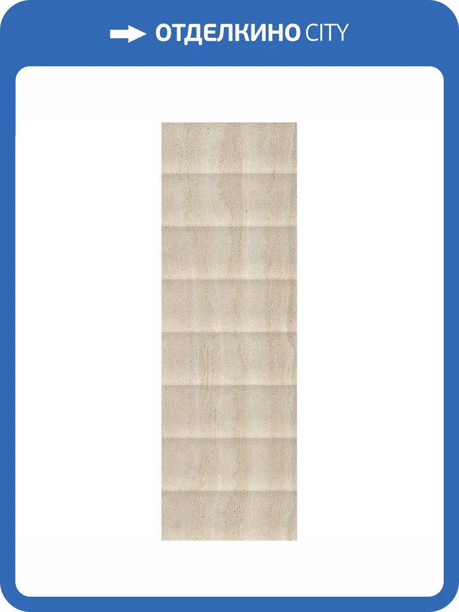 Керамическая плитка Vives Sentier Pigalle-R Natural 32x99 фото 3