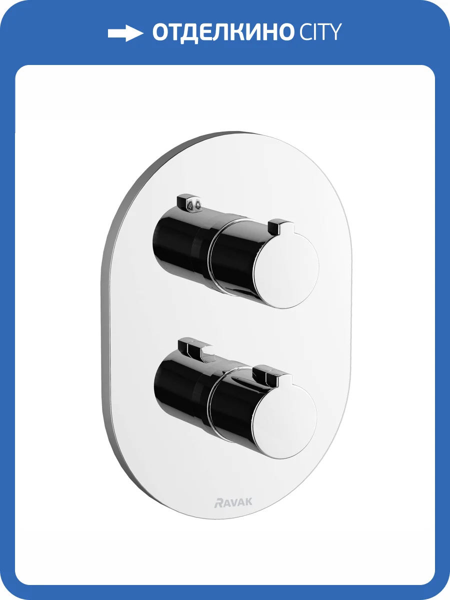 Смеситель Ravak Chrome X070094 CR 063.00 термостатический, с внутренней частью фото 3