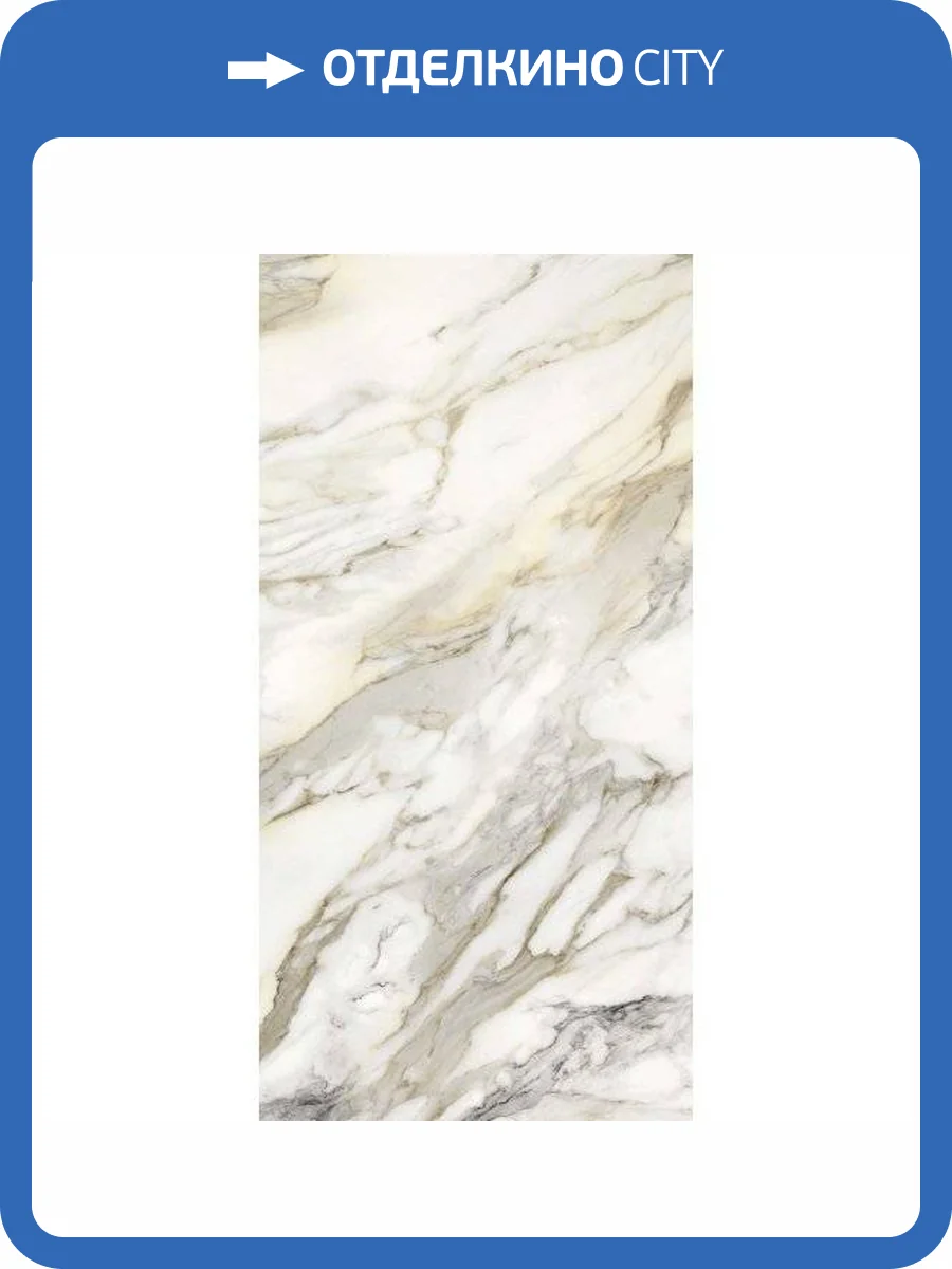 Керамогранит Керамин Скай Светло-Бежевый 60x120 фото 2