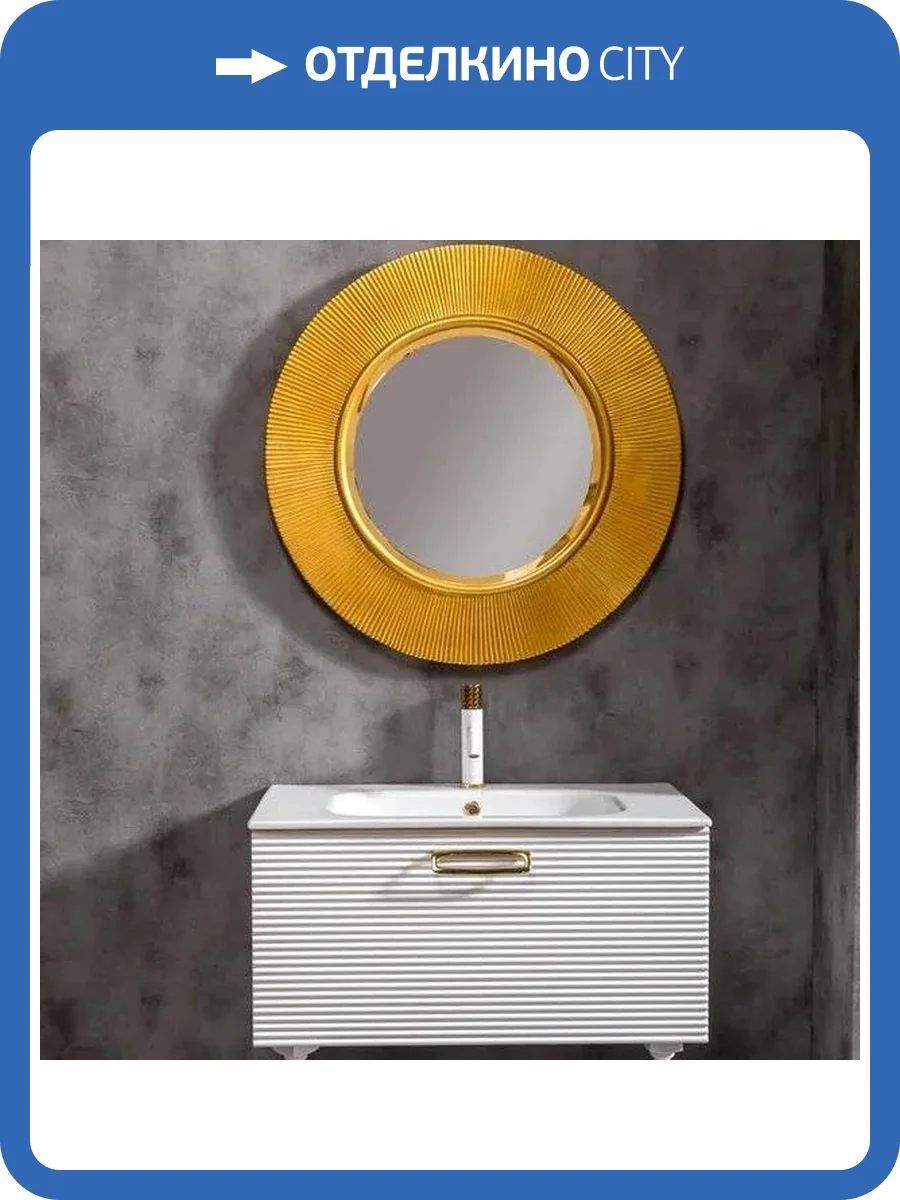 Мебель для ванной Armadi Art Vallessi Avangarde Linea 80, белая, с накладной раковиной фото 13