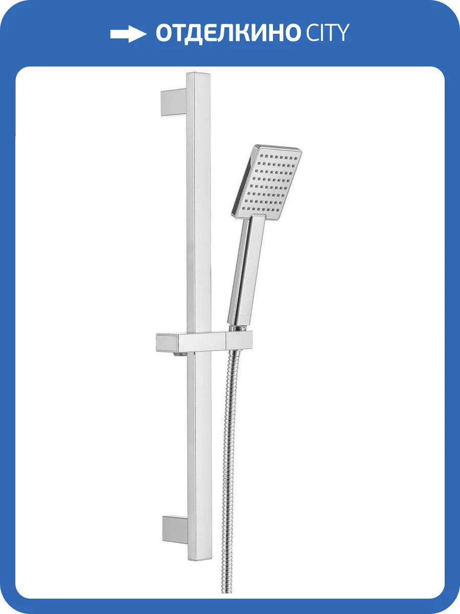 Душевой гарнитур Swedbe Calypso 5085 фото 8