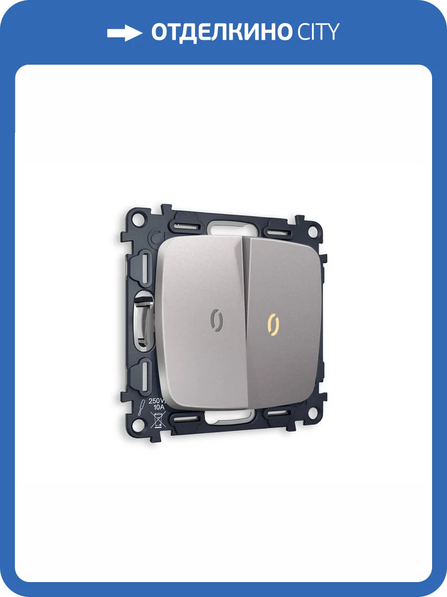 Комплект механизма 2-клавишного проходного выключателя Ambrella Volt Omega MO504030 сталь матовый фото 4