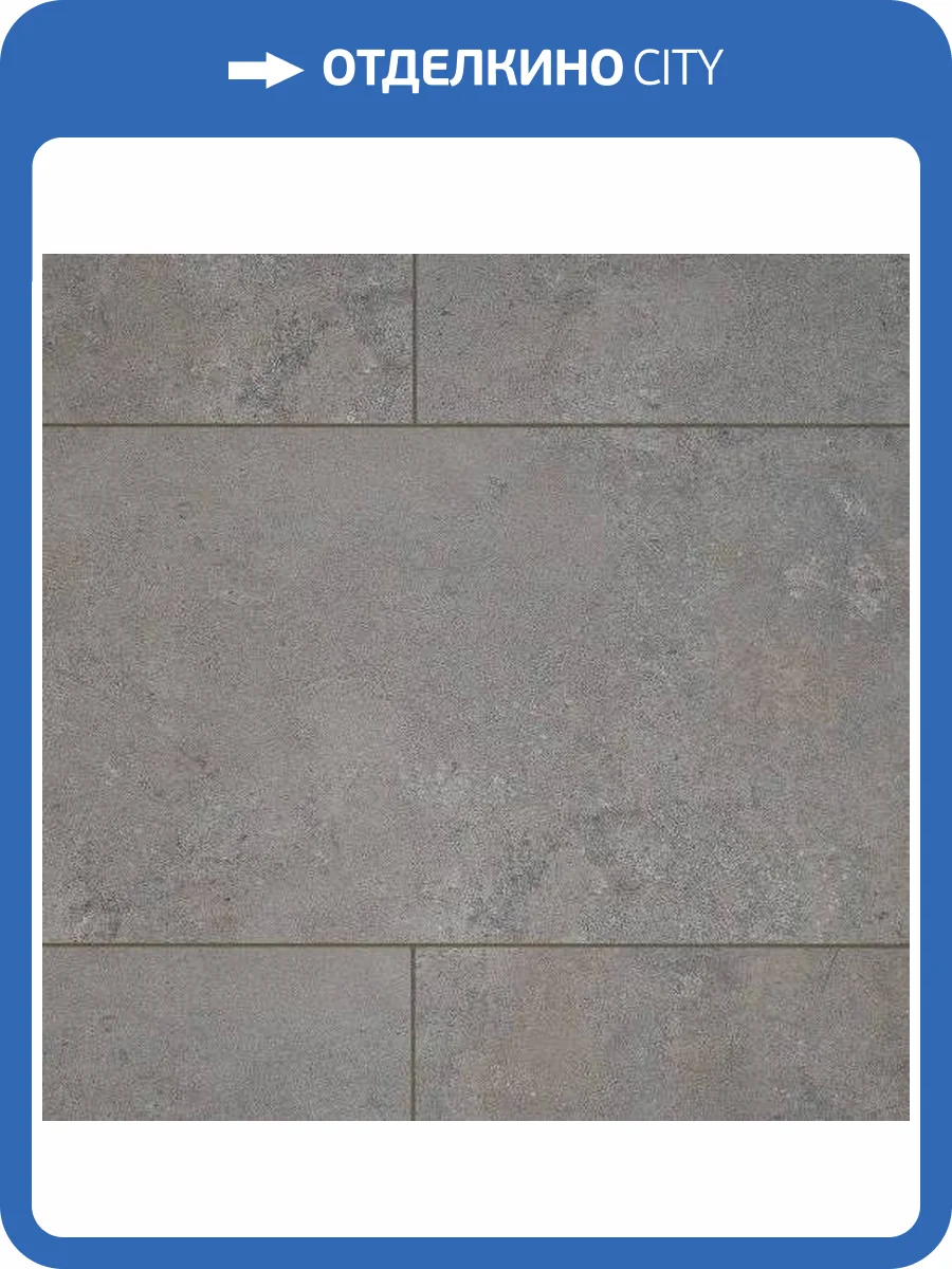 SPC Ламинат Damy Floor Ascent Strong 5/43 4V 3936-1-ST Эйгер 610x305 фото 11