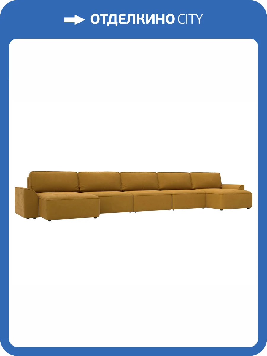 П-образный диван Лига Диванов Лига-048 НПБ МегаЛонг 128319 BRUT 10 желтый фото 12