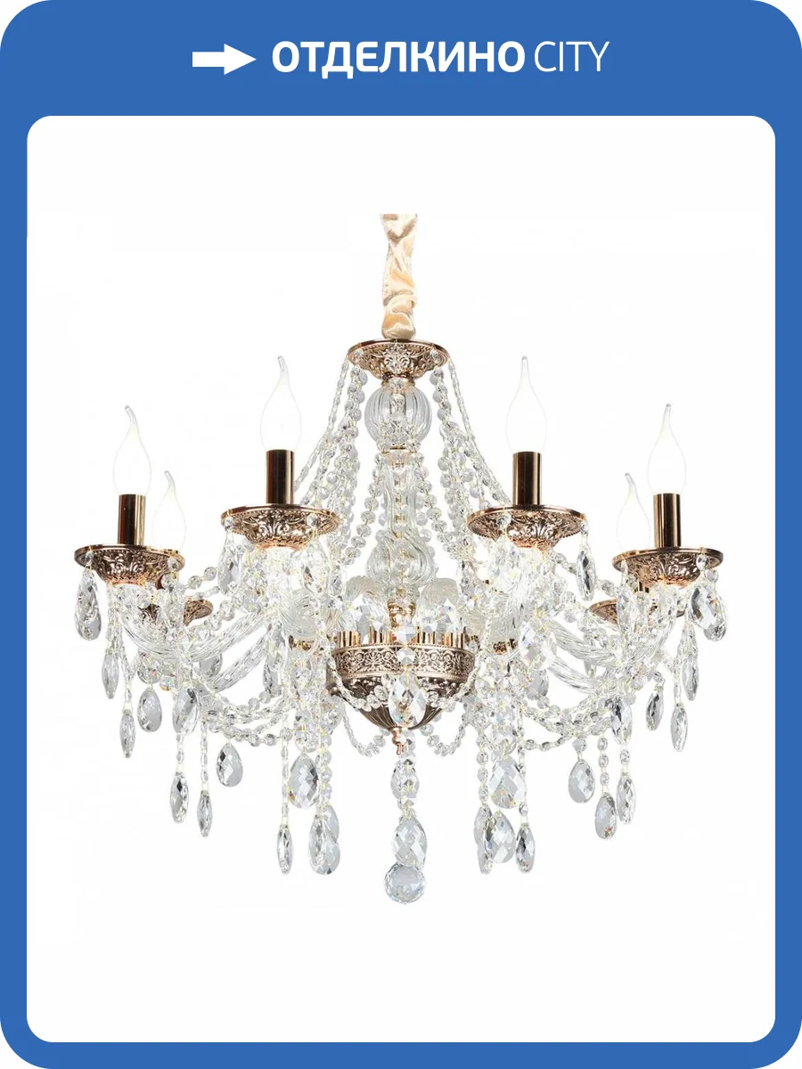 Подвесная люстра Omnilux Gadoni OML-74803-08 фото 3