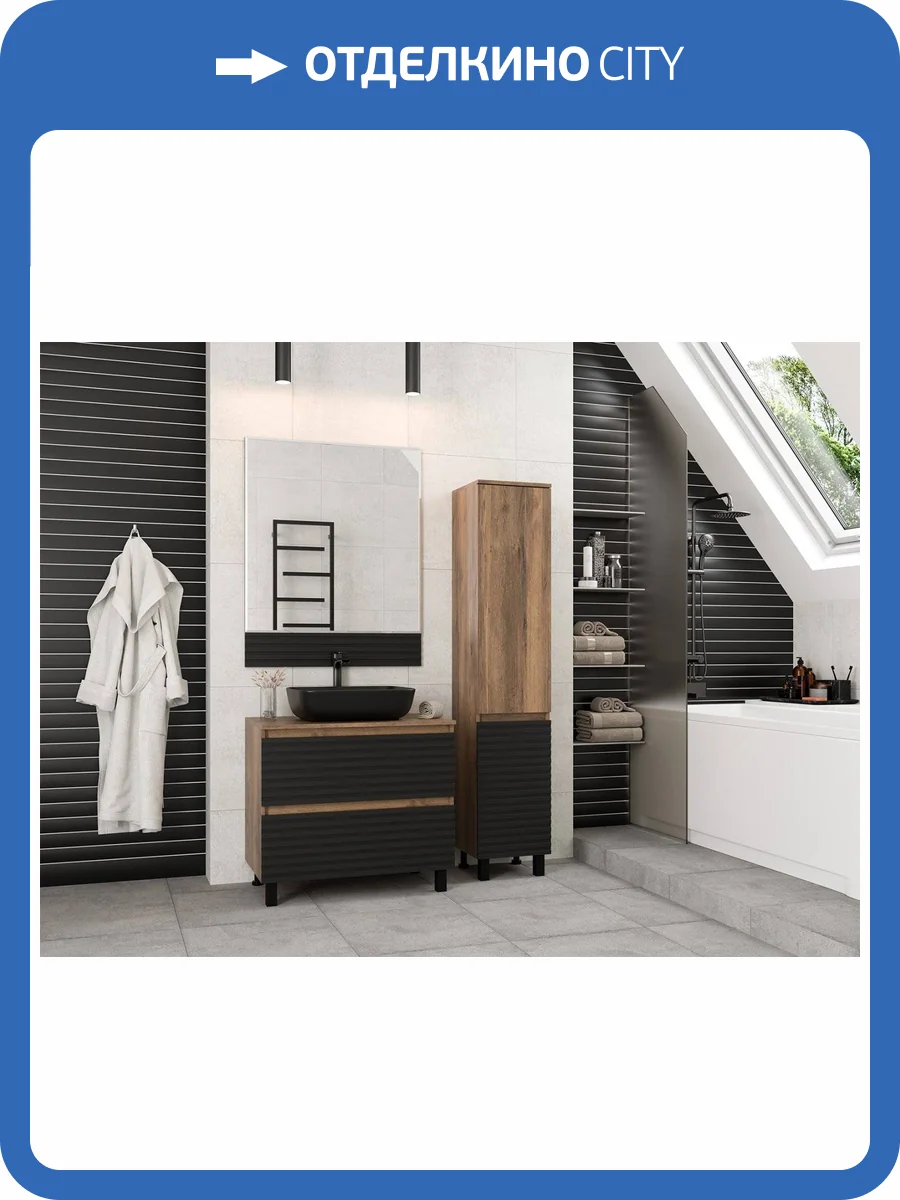 Тумба с раковиной Brevita Dakota DAK-09080-19/02-2Я фото 8