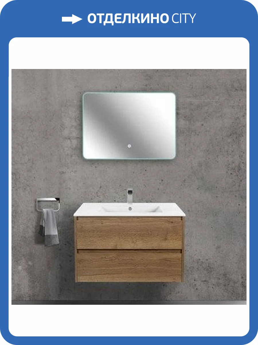 Мебель для ванной Vincea Gio 80 дуб табак фото 12