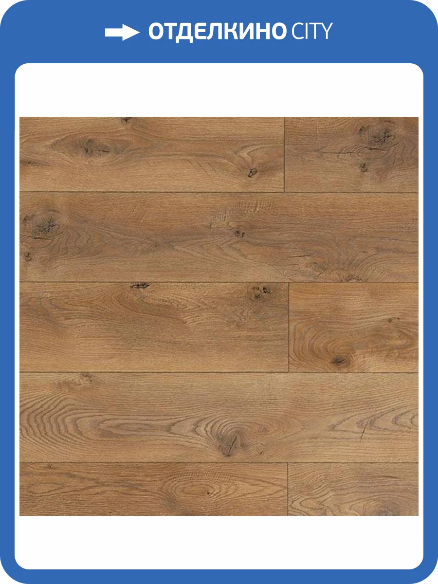 Ламинат My Step Mega 12/33 4V MS2912 Дуб Кельн 1285x192 фото 4