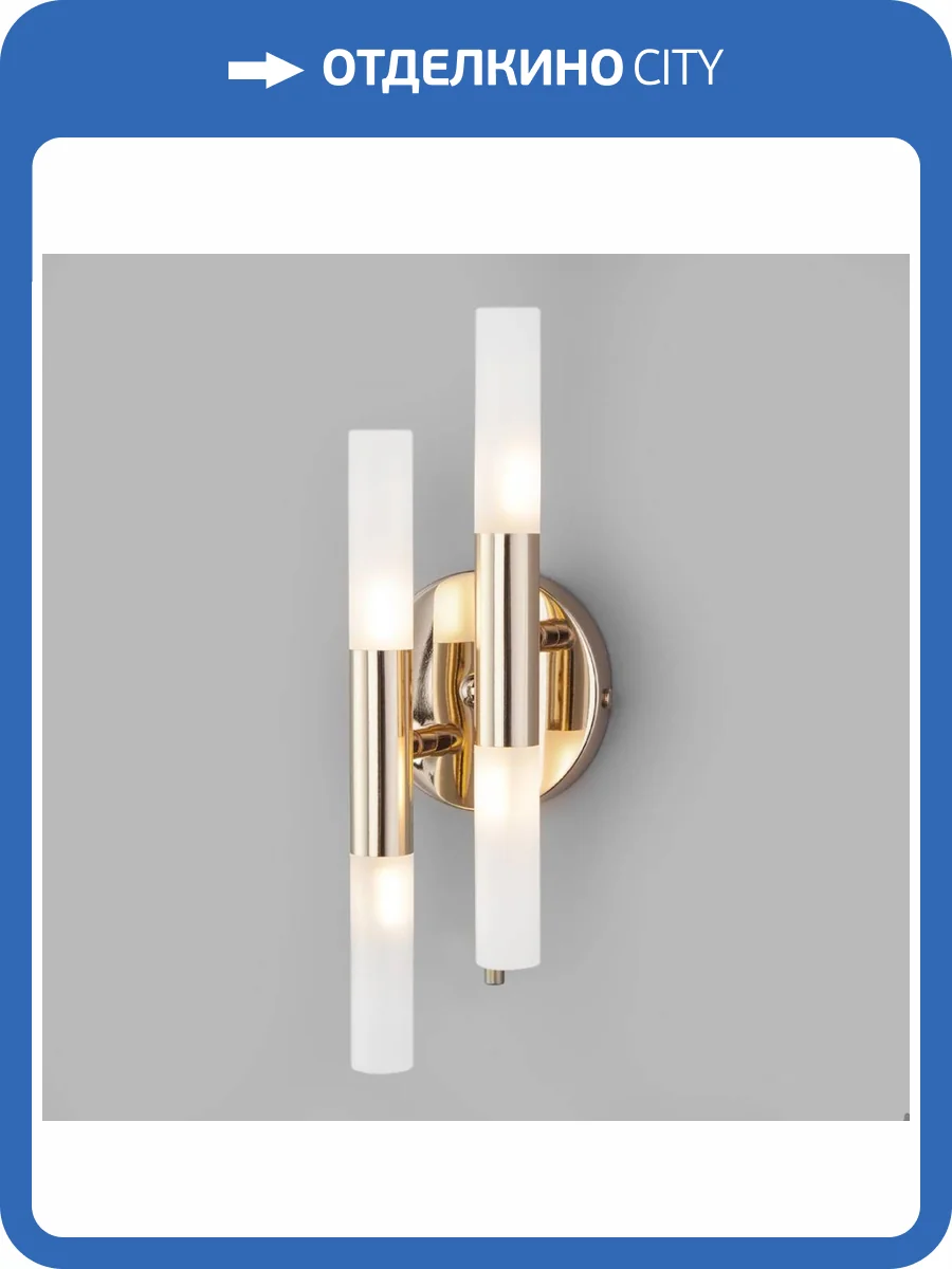 Бра Bogates Bastone 351/4 золото / белый фото 5