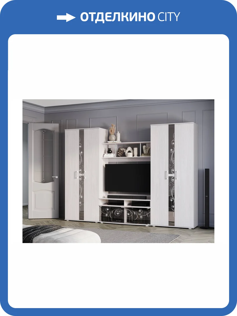 Стенка в гостиную БТС МЕБЕЛЬ Флоренция Н51165787 ясень белый комплект 1 фото 4