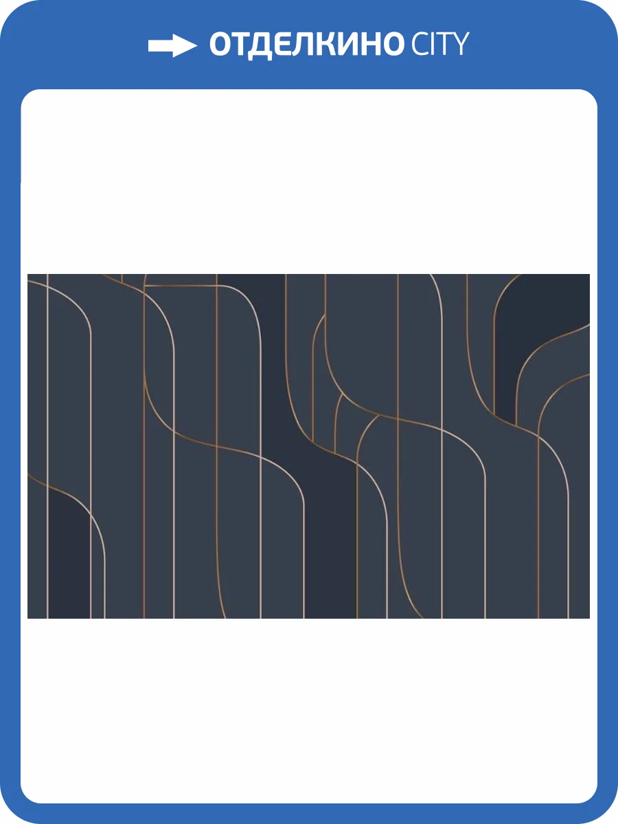 3D Фотообои Artegrafico «Лабиринт из позолоченных линий» PL-095 акварель фото 2