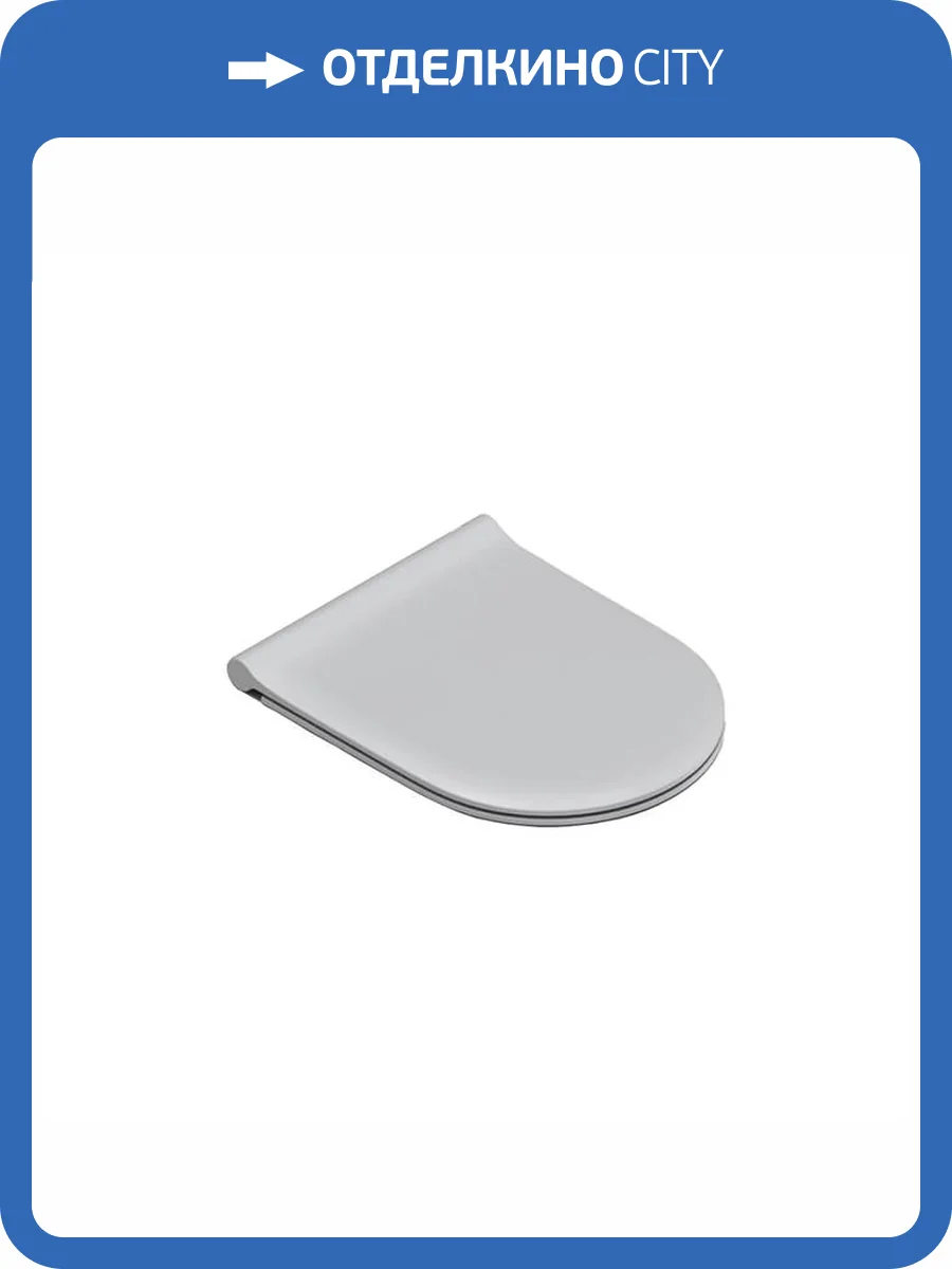 Сиденье для унитаза Catalano Sfera 0551200023 с микролифтом, цемент матовый фото 3