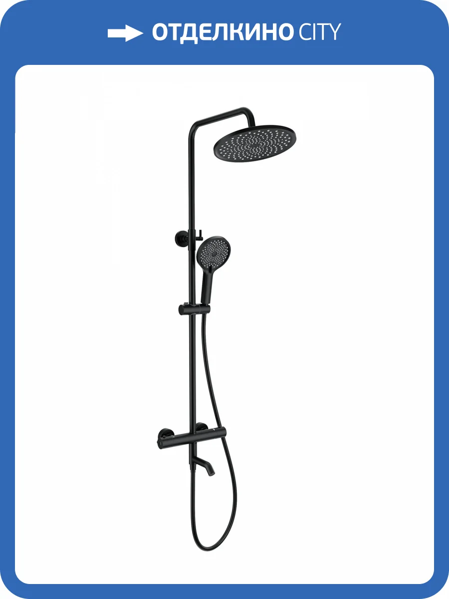 Душевая стойка Wonzon & Woghand WW-B3065-T1-MB черная, с термостатом фото 3