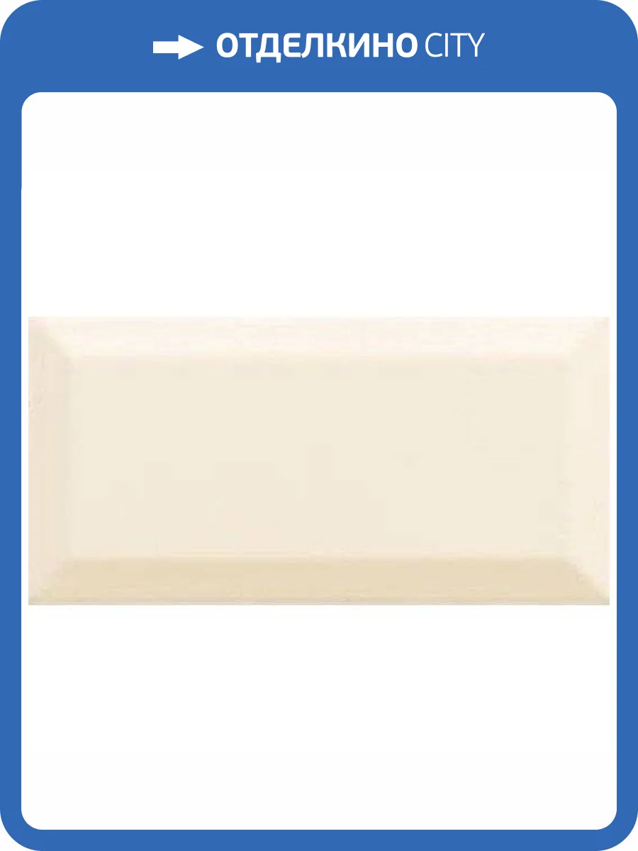 Керамическая плитка Mainzu Plus Bissel PT00185 Vison 10x20 фото 2