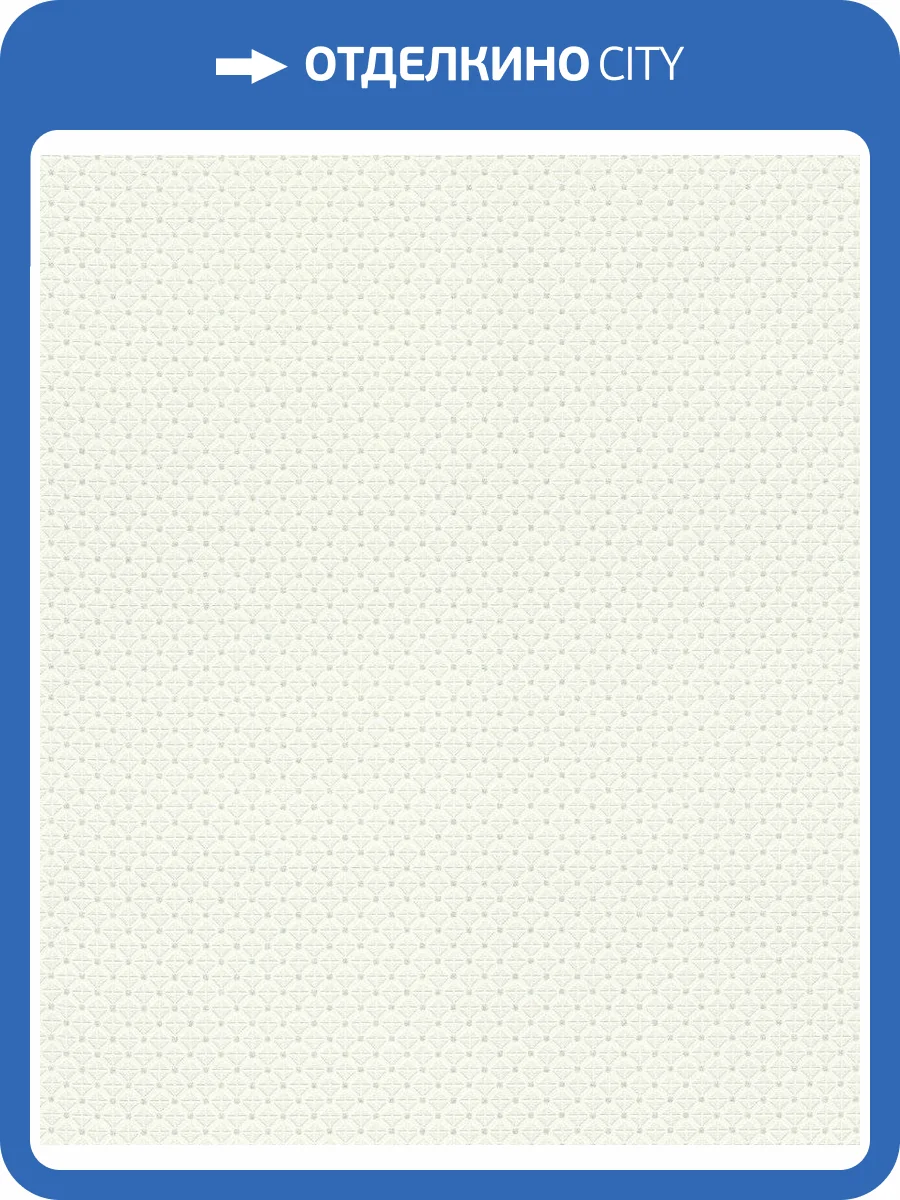 Обои флизелиновые Rasch Tapetenwechsel Ii 506761 фото 5