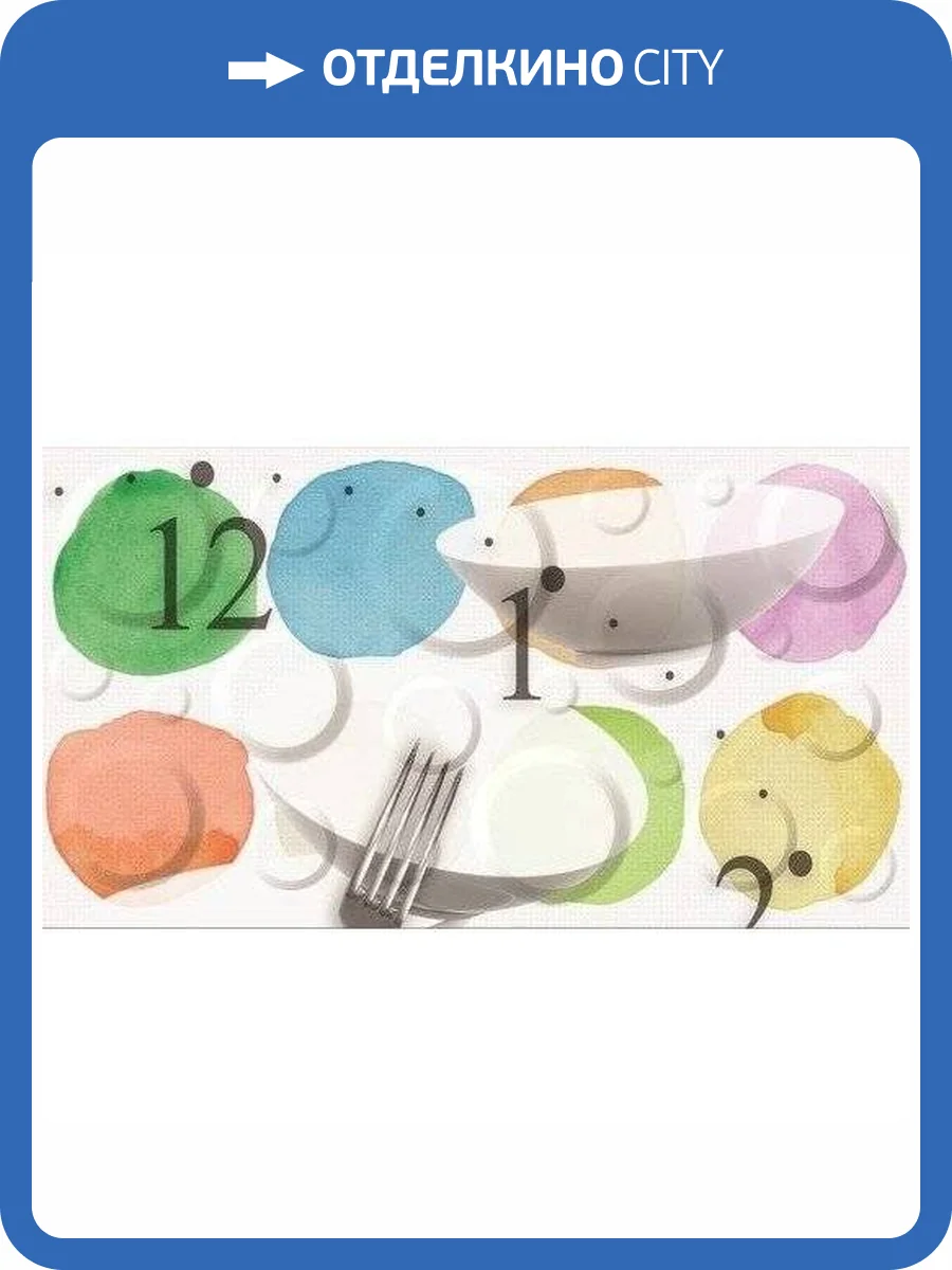 Панно Ceradim Zefir КПН16TimeA Time Dec Panno A 25x45 фото 2