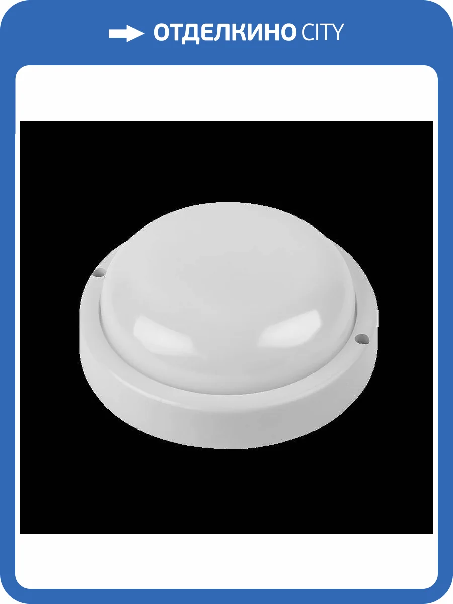 Светодиодный светильник Wolta LCL04-20W-R01-4K фото 2