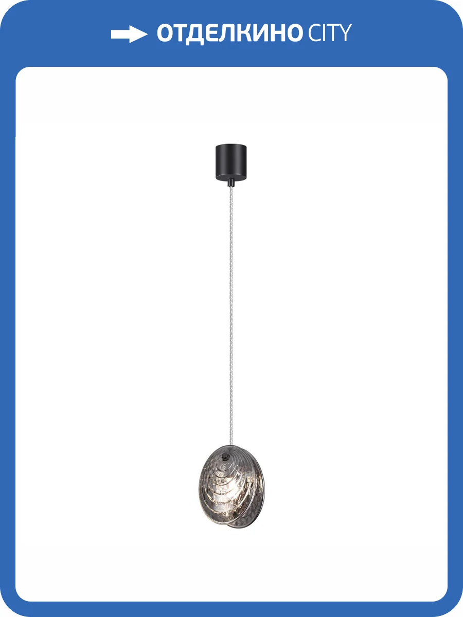 Подвес Odeon Light Mussels 5038/1A фото 5