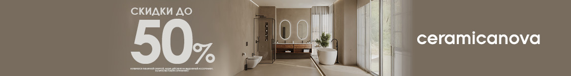 Баннер Ceramica Nova