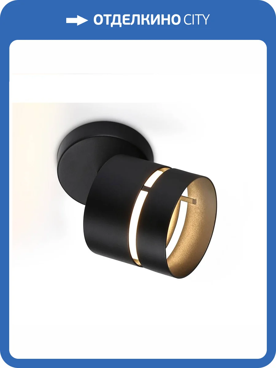 Спот Ambrella light Techno Spot Techno TN71056 фото 4