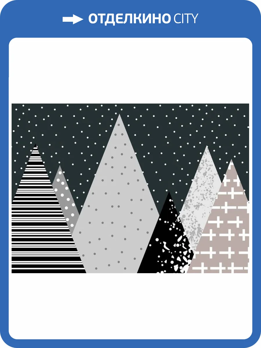 3D Фотообои Artegrafico «Текстурные горы» KID-153 песок фото 2