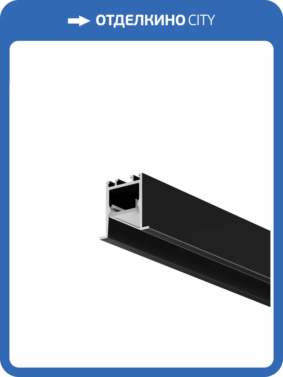 Профиль Maytoni Led Strip 632013 фото 6