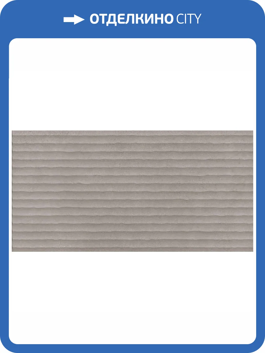 Керамогранит Geotiles Montpellier Rlv. Perla 60x120 фото 7