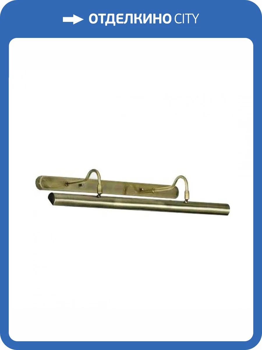 Подсветка для картин Lussole Lido GRLSQ-0221-04 фото 2