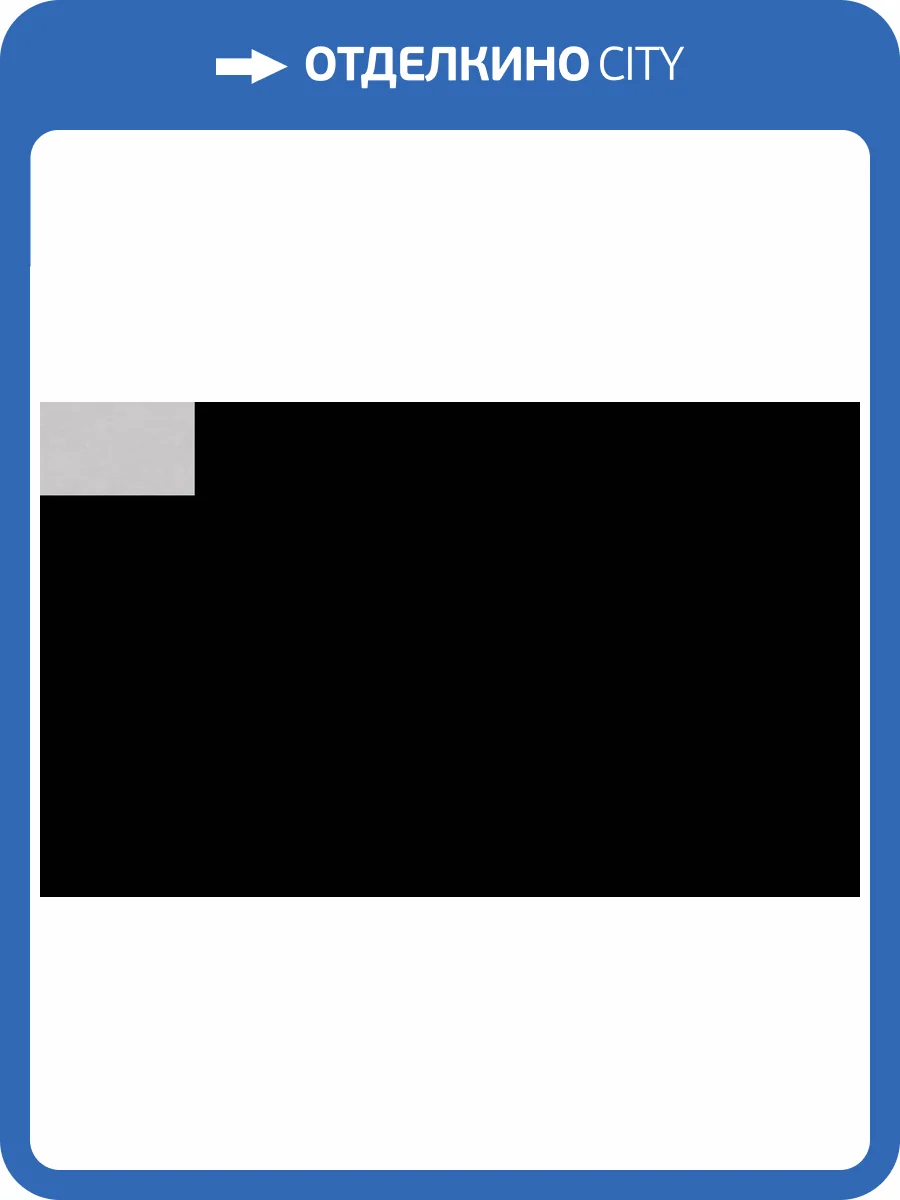 Обои Victoria Stenova Ambassador 585543 фото 2