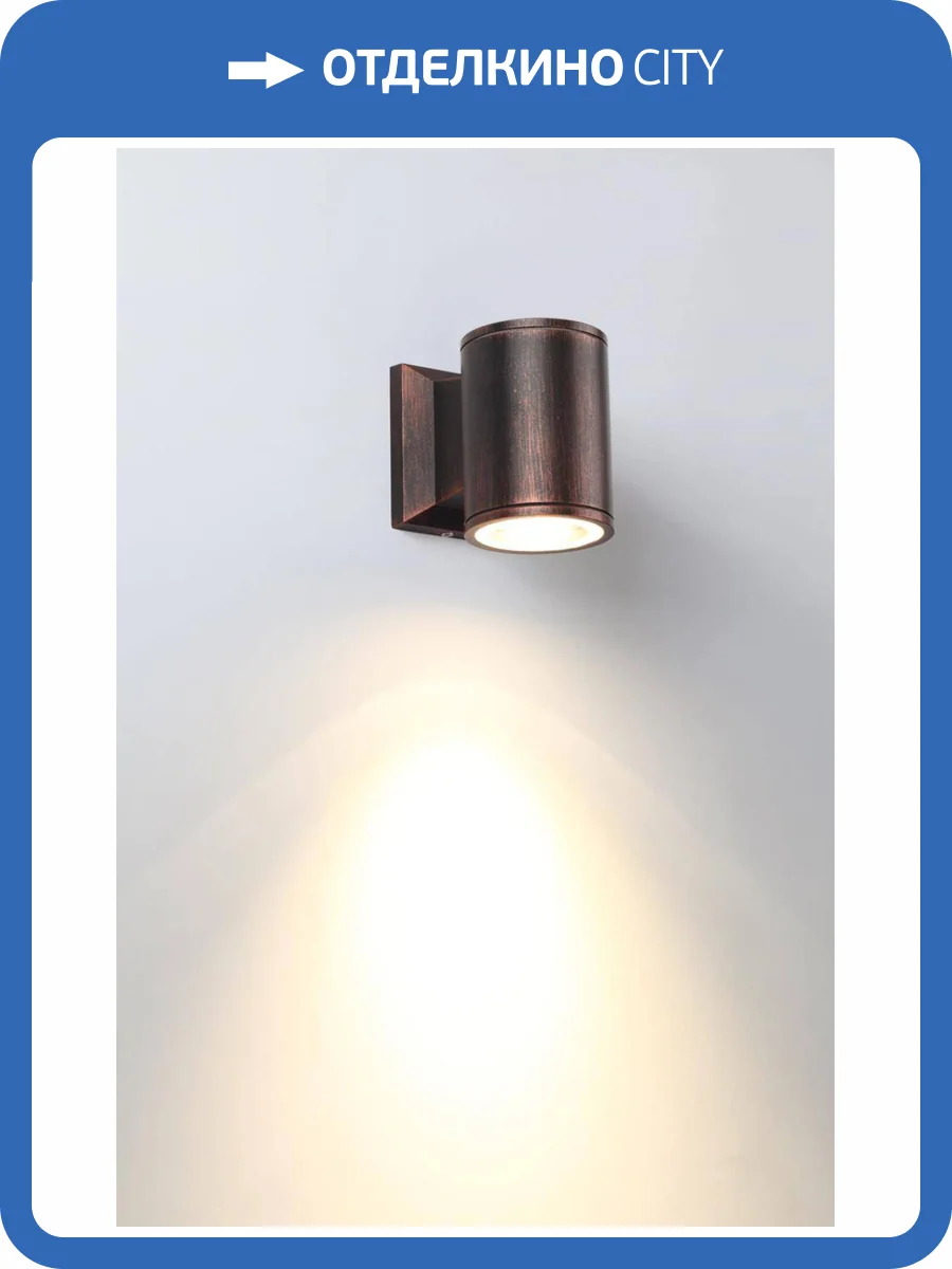 Уличный настенный светильник Novotech Street Landscape 370406 фото 5