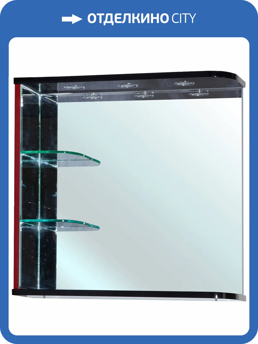 Зеркало Bellezza Рио 70 L красное с черным фото 3