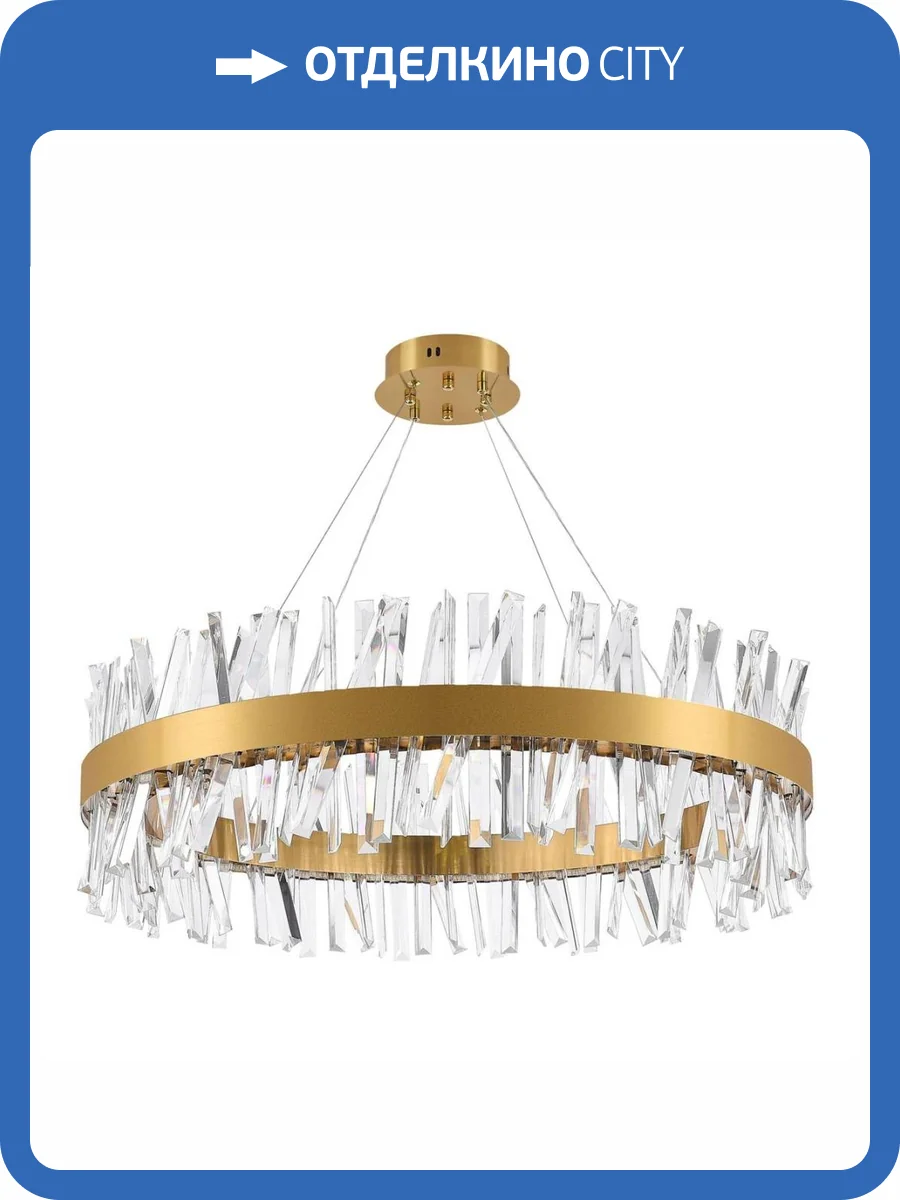 Подвесной светодиодный светильник Natali Kovaltseva Smart Нимбы Innovation Style 83049 фото 10